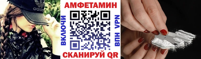 АМФ 97%  Вуктыл 