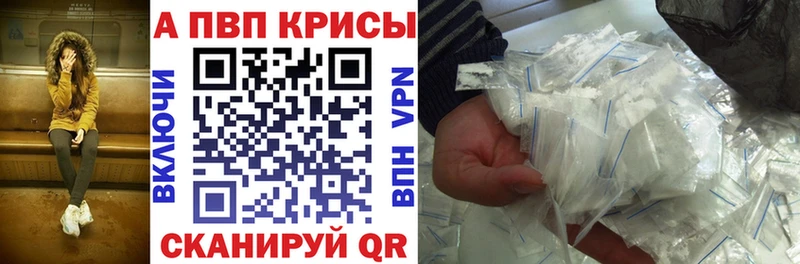 Alpha PVP СК  Вуктыл 