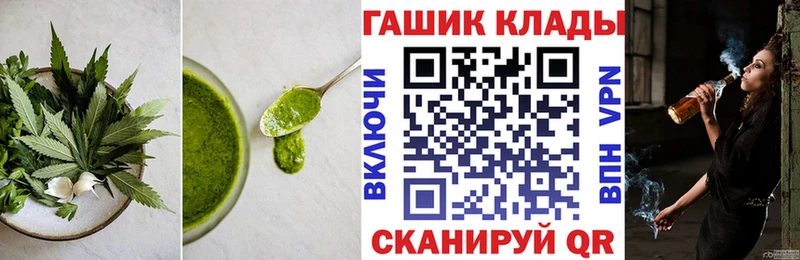 гидра   Вуктыл  Canna-Cookies конопля 
