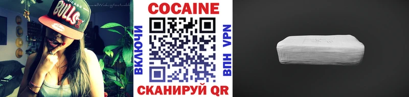Кокаин 98% Вуктыл