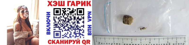 Гашиш убойный Вуктыл