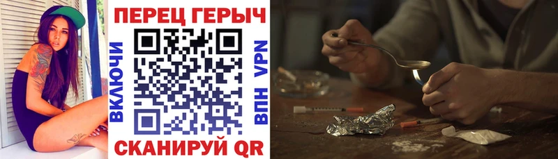 ГЕРОИН хмурый  наркота  Вуктыл 