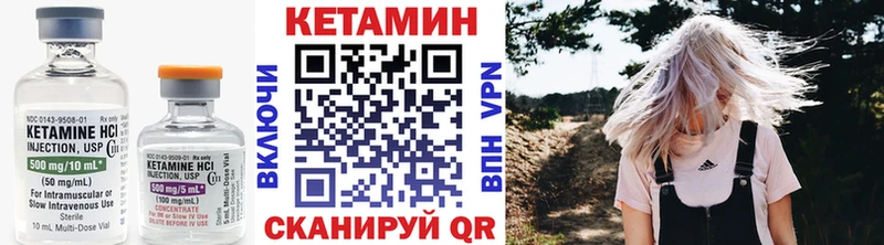 ОМГ ОМГ   площадка телеграм  КЕТАМИН VHQ  продажа наркотиков  Вуктыл 