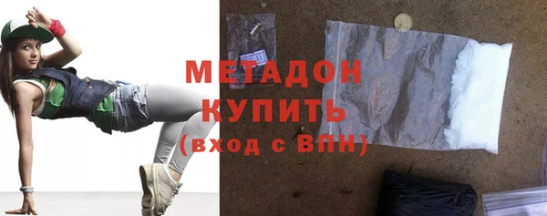 ECSTASY Балахна