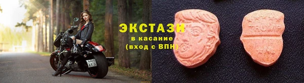 ECSTASY Балахна
