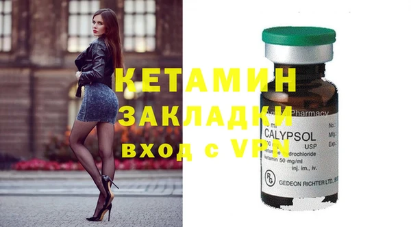 ECSTASY Балахна