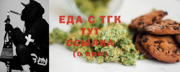 скорость Балабаново