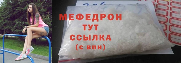 ECSTASY Балахна