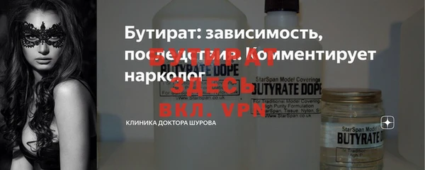 дмт Баксан