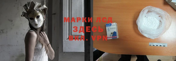 Альфа ПВП Аркадак