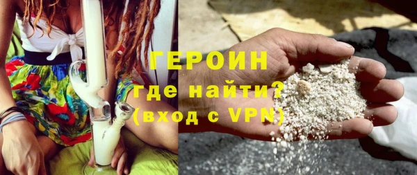 ALPHA-PVP Арсеньев
