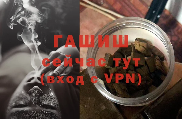 меф VHQ Армянск