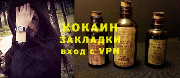прущая мука Сосновый Бор