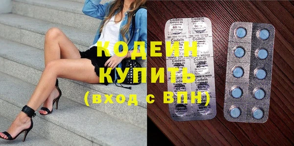 скорость Балабаново