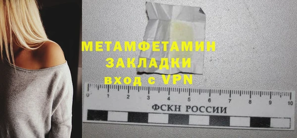 прущая мука Сосновый Бор