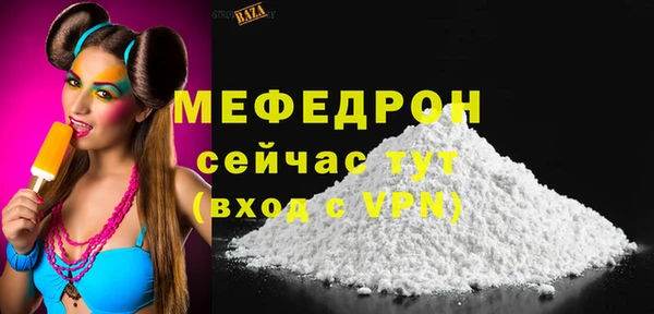 ALPHA-PVP Арсеньев