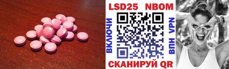 LSD-25 экстази ecstasy  купить закладку  Вуктыл 