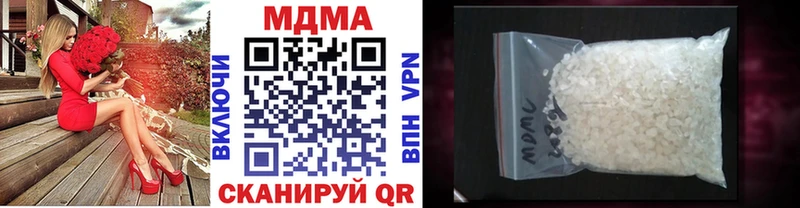 MDMA кристаллы  Вуктыл 
