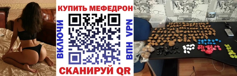 Мефедрон кристаллы  МЕГА ссылки  Вуктыл  закладка 