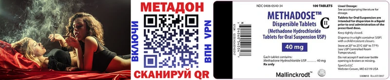 МЕТАДОН белоснежный  Вуктыл 