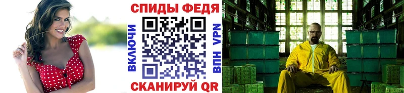 Метамфетамин витя  Вуктыл 