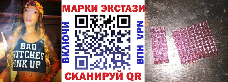 Наркотические марки 1,8мг  Вуктыл 