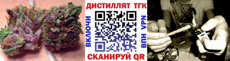 ТГК жижа  Вуктыл 