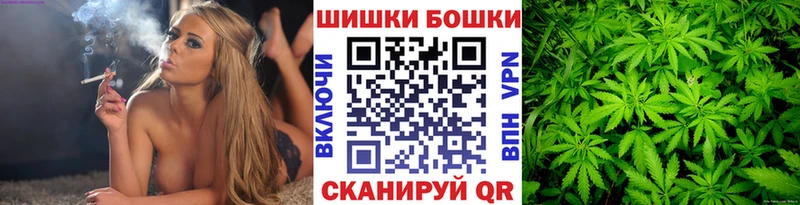 Канабис AK-47 МЕГА ONION Вуктыл наркотики